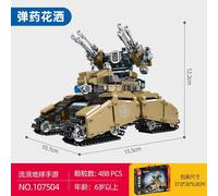 (yellow) Senbao Building Blocks The Wandering Earth Genuine Hand Tour Compatible With Lego Puzzle Insertion Building Blocks Toy Collection Model Gift