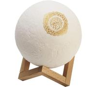 Yelschwa Qur'an Moon Lights 7 Colors Night Light Touch Moon Lights Smart App Control Bluetooth Speaker With Bluetooth Remote Portable (White)