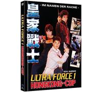 Yeoh, Michelle - Ultra Force 1: Hongkong Cop - Mediabook Cover B [Blu-ray]