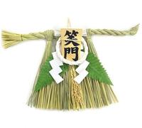 (Yes) Marumo Ise Shaped Smiling Gate Decoration, Made in Japan, Made with Straw from Shinshu Iida, Height 10.6 inches (27 cm) x Width 19.7 inches (50 cm), New Year Decoration