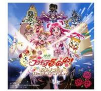 Yes Precure 5 Gogo - Yes Precure 5 Gogo