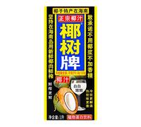 Yeshu Coconut Juice Drink 1L | Natural Coconut Water | Refreshing Hydration