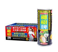 Yeshu Coconut Milk Drink 245ml (Box of 24 Cans)