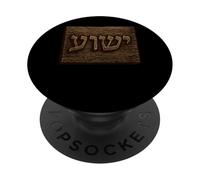 Yeshua Hebrew Name Ancient Scripture PopSockets Adhesive PopGrip