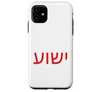 Yeshua - Hebrew Name of Jesus - Christian Messianic Jew Case for iPhone 11