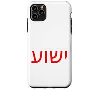 Yeshua - Hebrew Name of Jesus - Christian Messianic Jew Case for iPhone 11 Pro Max