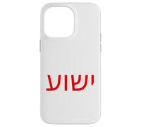 Yeshua - Hebrew Name of Jesus - Christian Messianic Jew Case for iPhone 14 Pro Max