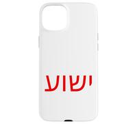 Yeshua - Hebrew Name of Jesus - Christian Messianic Jew Case for iPhone 15 Plus