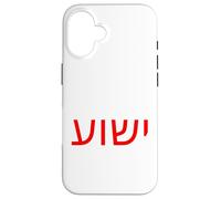 Yeshua - Hebrew Name of Jesus - Christian Messianic Jew Case for iPhone 16