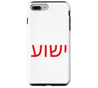 Yeshua - Hebrew Name of Jesus - Christian Messianic Jew Case for iPhone 7 Plus/8 Plus