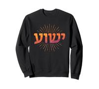 Yeshua Hebrew Salvation Faith Spiritual Design Sweatshirt