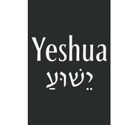 Yeshua, Jesus Hebrew Name Gifts Funny: Ruled Journals Notebooks, Lined with 6x9 inches, 100 Pages, Memo Diary Subject Planner