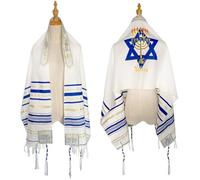 Yeshua Light of the World Messianic Tallit Prayer Shawl Praying Scarf with Cloth Bag Israel Wraps Shawl for Men Women