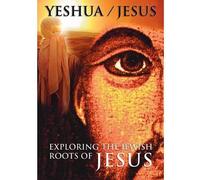 Yeshua - Yeshua/Jesus [DVD] [2005] [Region 1] [US Import] [NTSC]