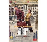 Yesterday Once More [DVD] [Region 1] [US Import] [NTSC]