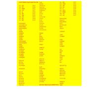 Yet Another Word Game: YAWG038