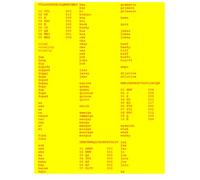 Yet Another Word Game: YAWG040