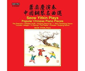 Yeung Chun Wai - Seow Yitkin Plays Popular Chinese Piano Pieces - CD - N3z