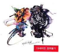 YG Entertainment Epik High - Pieces, Part One (Vol. 5)