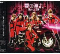 Yg Family Live Concert 2010 - Ai No Dangan