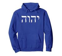 YHVH Hebrew God Tetragrammaton Yahweh Kabbalah Pullover Hoodie, Adult Unisex, Royal Blue, Large