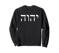 YHVH Hebrew God Tetragrammaton Yahweh Kabbalah Sweatshirt