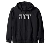 YHVH Hebrew God Tetragrammaton Yahweh Kabbalah Zip Hoodie