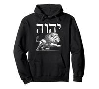YHWH Hebrew Name with Lion of Judah Bold Faith Yahweh Pullover Hoodie