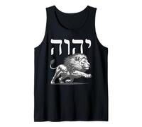 YHWH Hebrew Name with Lion of Judah Bold Faith Yahweh Tank Top