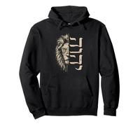 YHWH Lion of Judah Hebrew Roots Yahweh Yahuah Pullover Hoodie