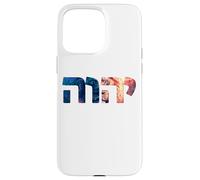 YHWH Lion of Judah: Tetragrammaton Hebrew Name of GOD Yahweh Case for iPhone 15 Pro Max