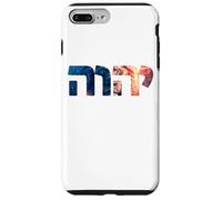 YHWH Lion of Judah: Tetragrammaton Hebrew Name of GOD Yahweh Case for iPhone 7 Plus/8 Plus