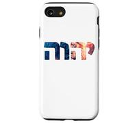 YHWH Lion of Judah: Tetragrammaton Hebrew Name of GOD Yahweh Case for iPhone SE (2020) / 7 / 8
