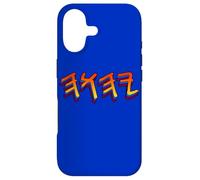 YHWH Paleo Hebrew Case for iPhone 17