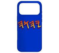 YHWH Paleo Hebrew Case for iPhone 17 Pro Max