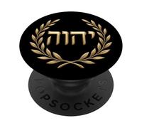 YHWH Tetragrammaton Yahweh Hebrew Name of God - JHWH PopSockets Adhesive PopGrip