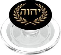 YHWH Tetragrammaton Yahweh Hebrew Name of God - JHWH PopSockets PopGrip for MagSafe