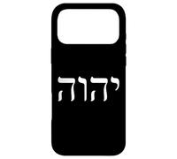 YHWH YHVH Yahweh Hebrew Bible The Name Above All Names Case for iPhone 17 Pro Max