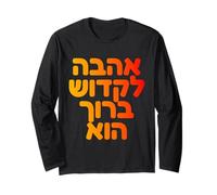 YHWH's Love Hebrew Jewish Spiritual Ahava God Art Design Long Sleeve T-Shirt