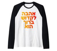 YHWH's Love Hebrew Jewish Spiritual Ahava God Art Design Raglan Baseball Tee