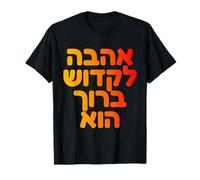 YHWH's Love Hebrew Jewish Spiritual Ahava God Art Design T-Shirt