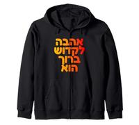 YHWH's Love Hebrew Jewish Spiritual Ahava God Art Design Zip Hoodie