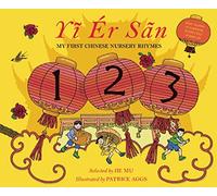 Yi Er San: My First Chinese Rhymes