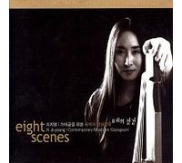 Yi Ji-Young - Eight Scenes - Contemporary Music for Gayageum