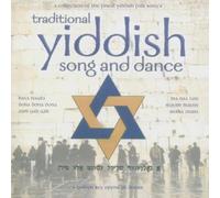 Yiddish Song And Dance by Various Artists