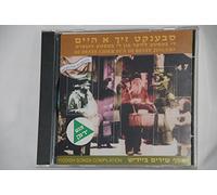 Yiddish Song Compilation - Di Beste Lieder Fun Di Beste Z