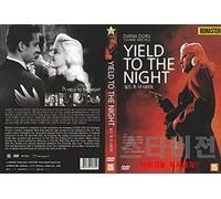 Yield to the Night (1956) Spanish Subtitle "Diana Dors" / 2021 REMASTER DVD - NTSC, All Region ( Registered Airmail )
