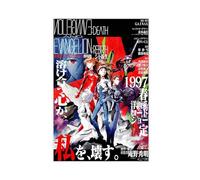 yiili Neon Genesis Evangelion Death And Rebirth Anime Poster Canvas Poster Wall Art Decor Print Picture Paintings for Living Room Bedroom Decoration Unframe-style 12x18inch(30x45cm)