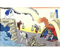 YIMACBJXX Famous Painting Pictures Paintings Artwork For Walls From the Series Handred Poems by One Handred Poets Fujiwara No Teika by Katsushika Hokusai Vintage Wall Art for Home Decor 60x90cm