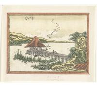 YIMACBJXX Famous Painting Poster Artworks Posters And Prints Downing Geese At Katatakatata Eight Views of Omi Province Doban Omi Hakkei by Katsushika Hokusai for Home Decor 60x90cm